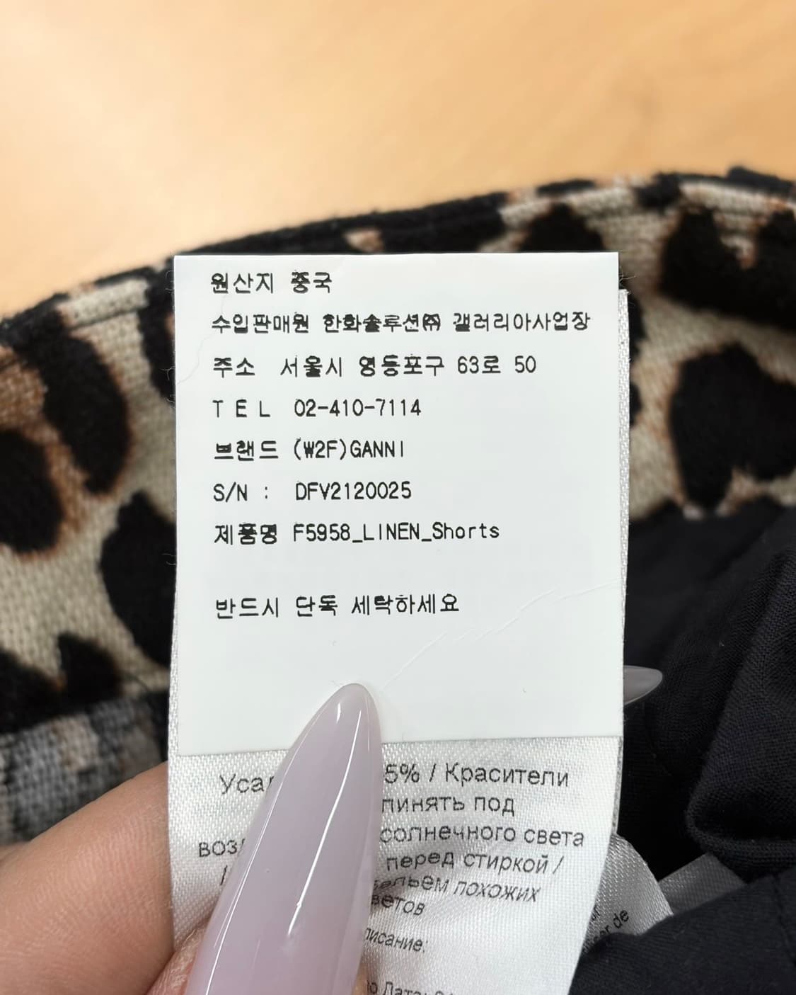가니 레오파드 프린트 하이웨스트 하프 팬츠 상품이미지9