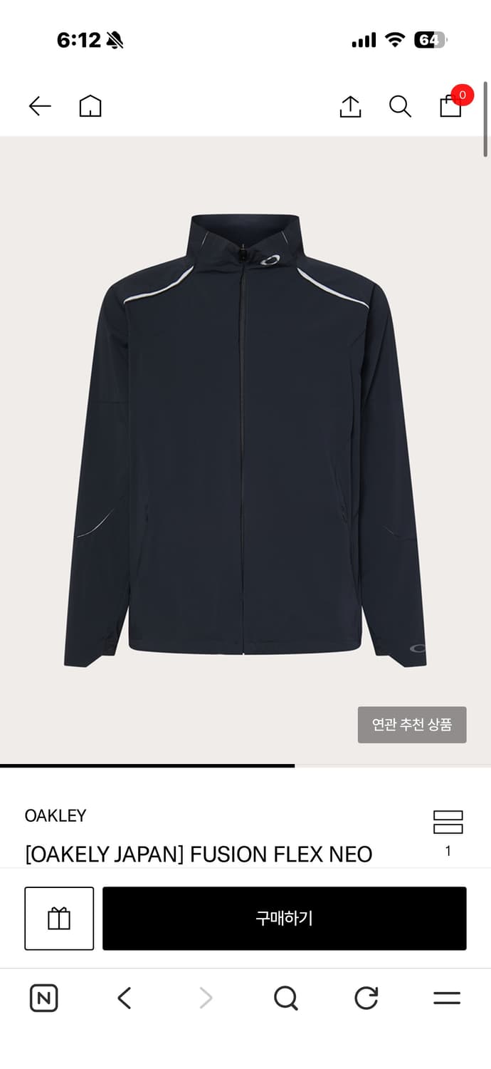 오클리 퓨전 플렉스 네오 자켓 1.0 m 상품이미지3