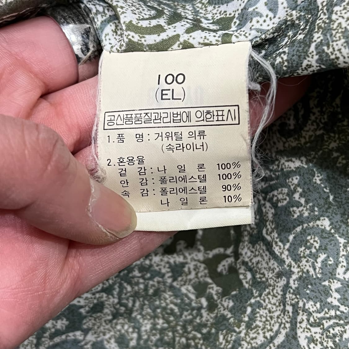 입생로랑 덕다운 패딩 s08799 상품이미지10