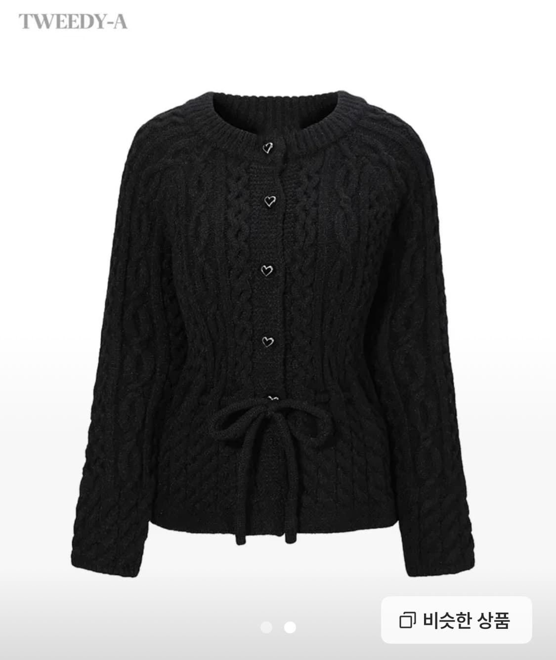 트위디아 엘리 하트 버튼 스트랩 케이블 니트 가디건 상품이미지2