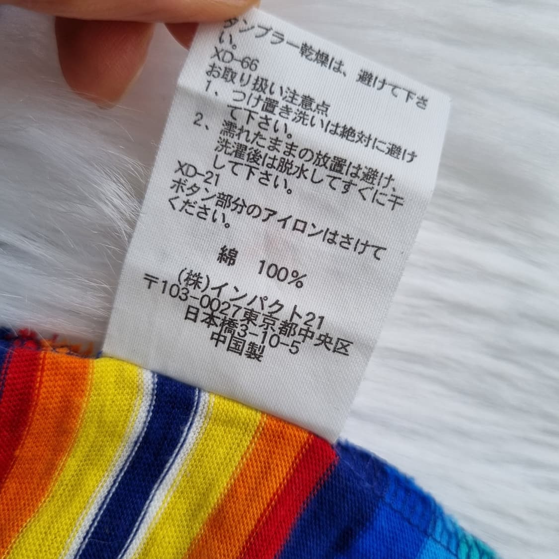 폴로 랄프로렌 오리지널 멀티 스트라이프 카라티 2123 상품이미지8