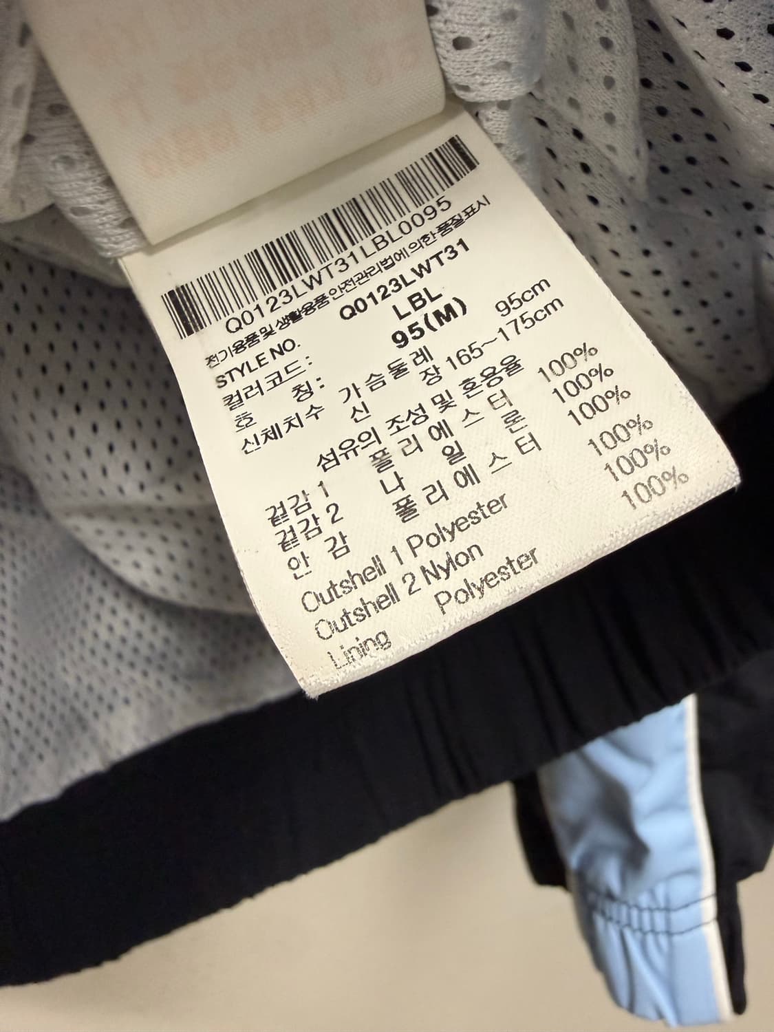 남성 95 M / 르꼬끄 우븐 바람막이 트랙자켓 상품이미지4