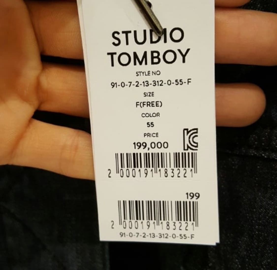 스튜디오 톰보이 데님 자켓 상품이미지2