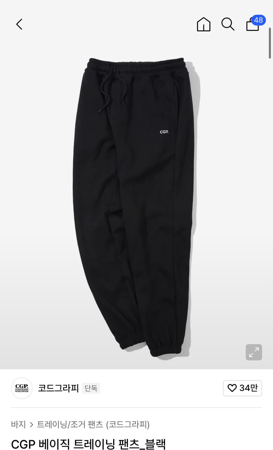 [L] 새상품 코드그라피 CGP 베이직 트레이닝 팬츠 블랙 상품이미지1