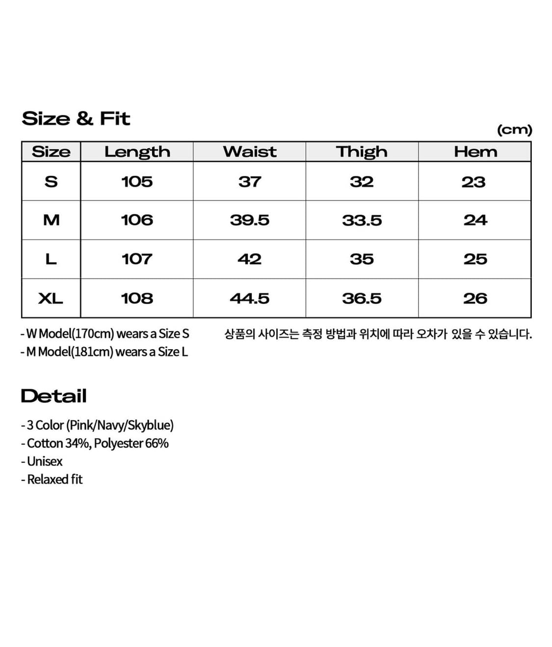 스페이드 클럽서울 핑크 워크팬츠 상품이미지6