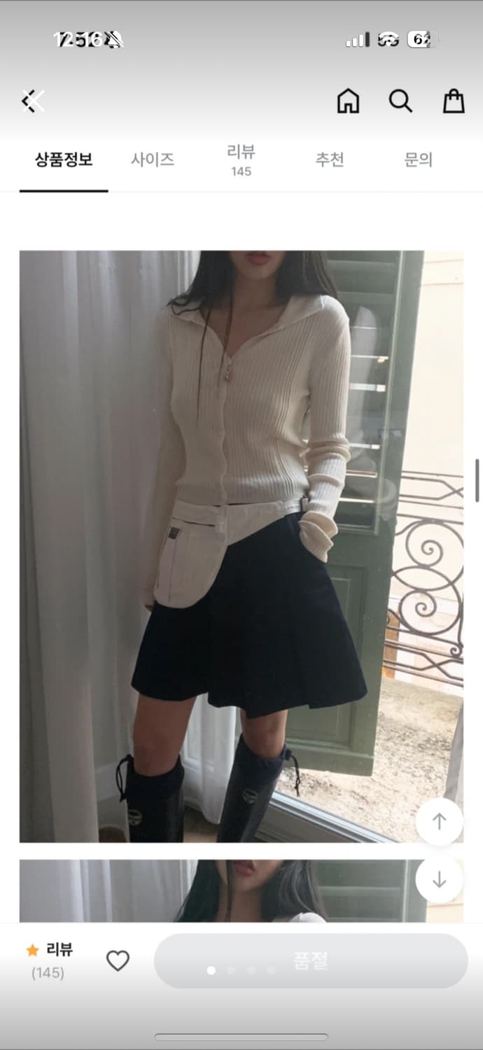 메이비베이비 megeve 스커트 상품이미지1