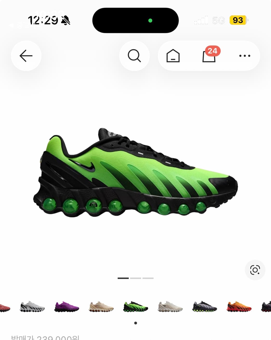 나이키 새상품 270 상품이미지1