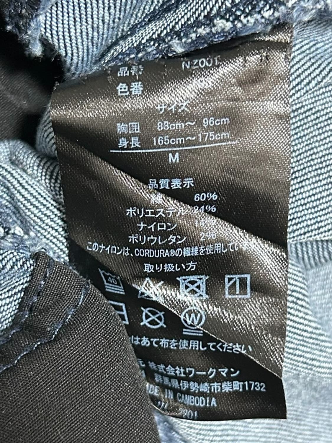 vtg jacket 상품이미지4