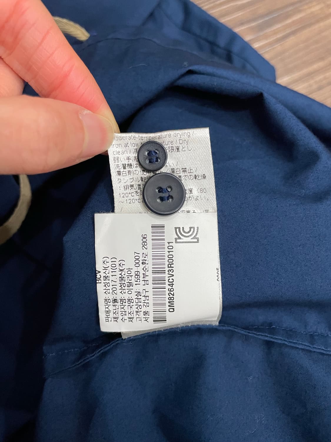 COVERT BEAKER ITALY COTTON POPLIN SHIRT 상품이미지9