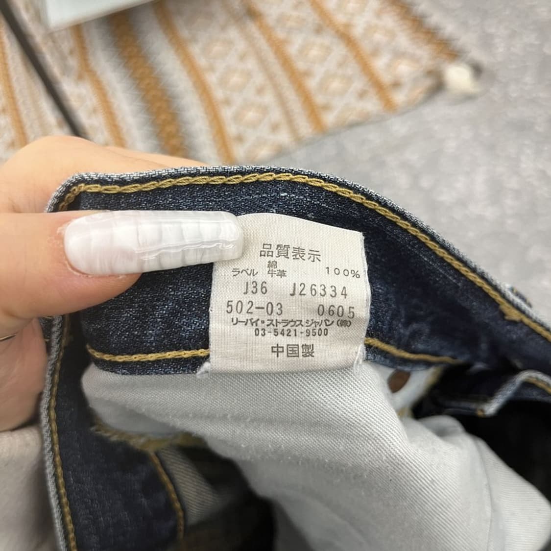 리바이스 올드스쿨 빈티지 아메카지 데님팬츠 30인치 C10647 상품이미지7