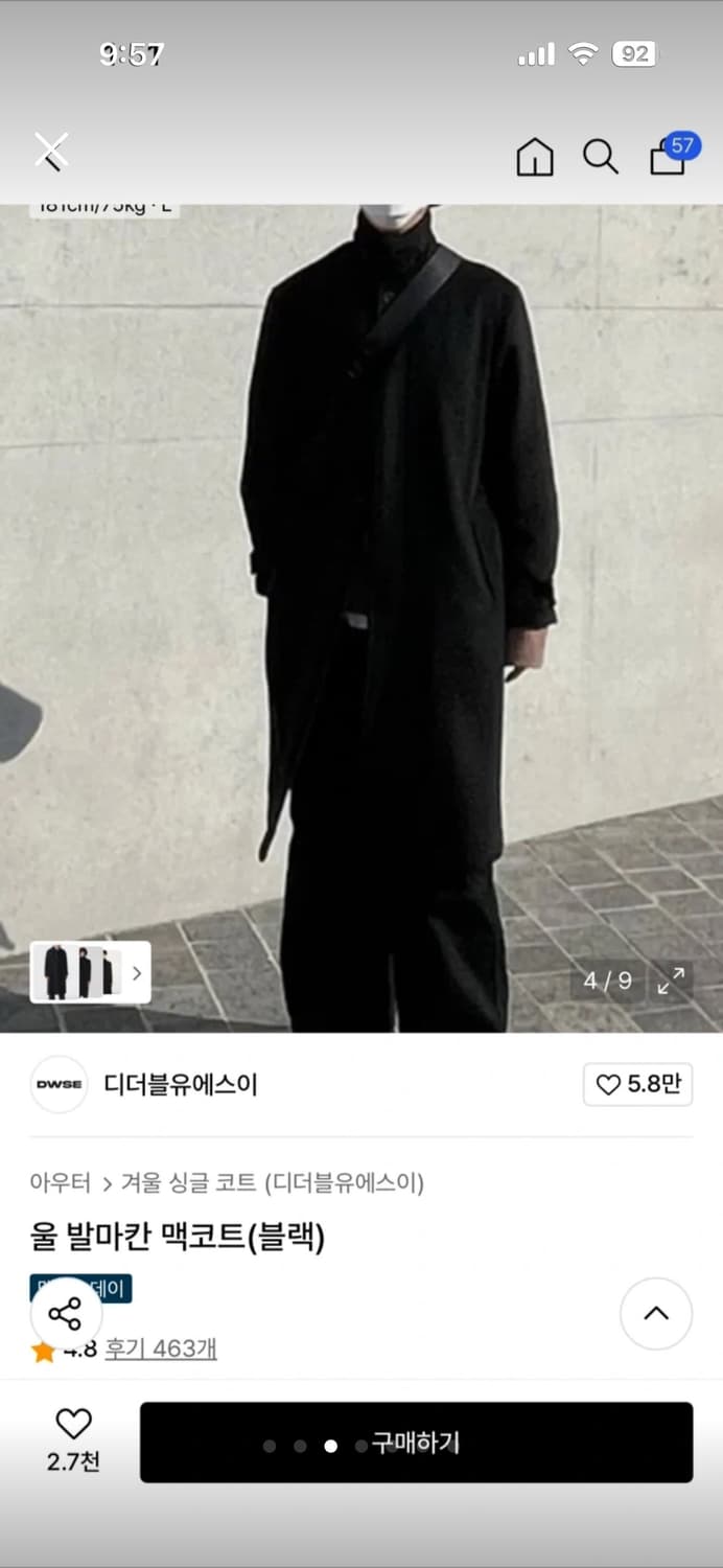 DWSE 디더블유에스이 발마칸코트m 택포 상품이미지3