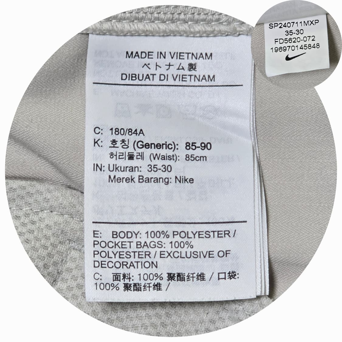 나이키 투어 리펠 남성 치노 골프 팬츠 베이지 35-30사이즈 남자 바지 상품이미지8