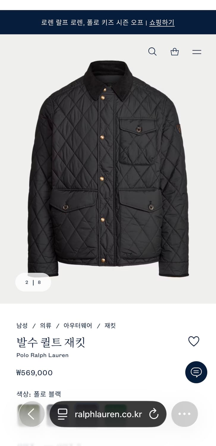 [L] 폴로 발수 퀼트 자켓 폴로 블랙 상품이미지3