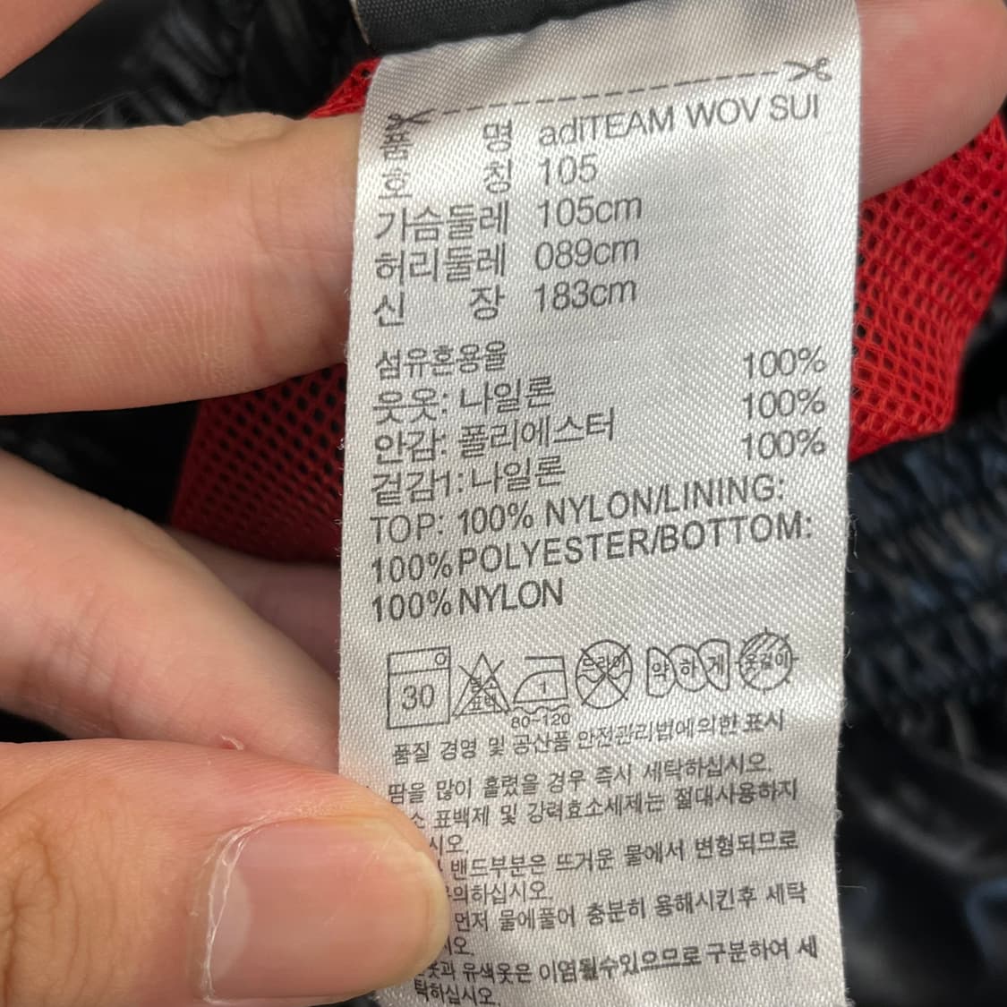 아디다스 올드스쿨 우븐 남성 밴딩 팬츠 (36) 상품이미지5