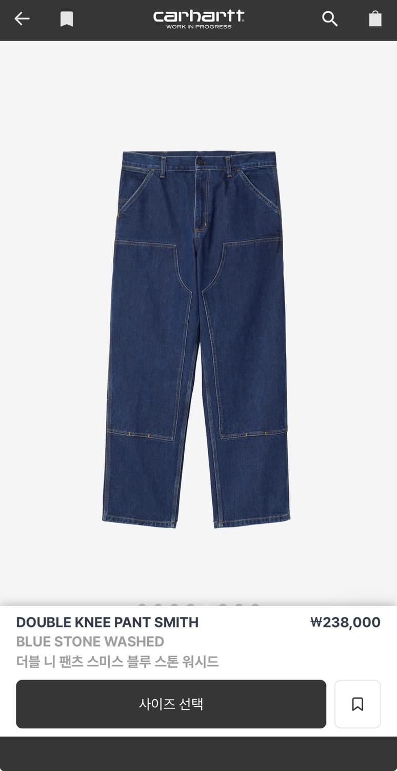 (32*32) 칼하트WIP 더블 니 팬츠 스미스 (블루 스톤 워시드) 상품이미지2
