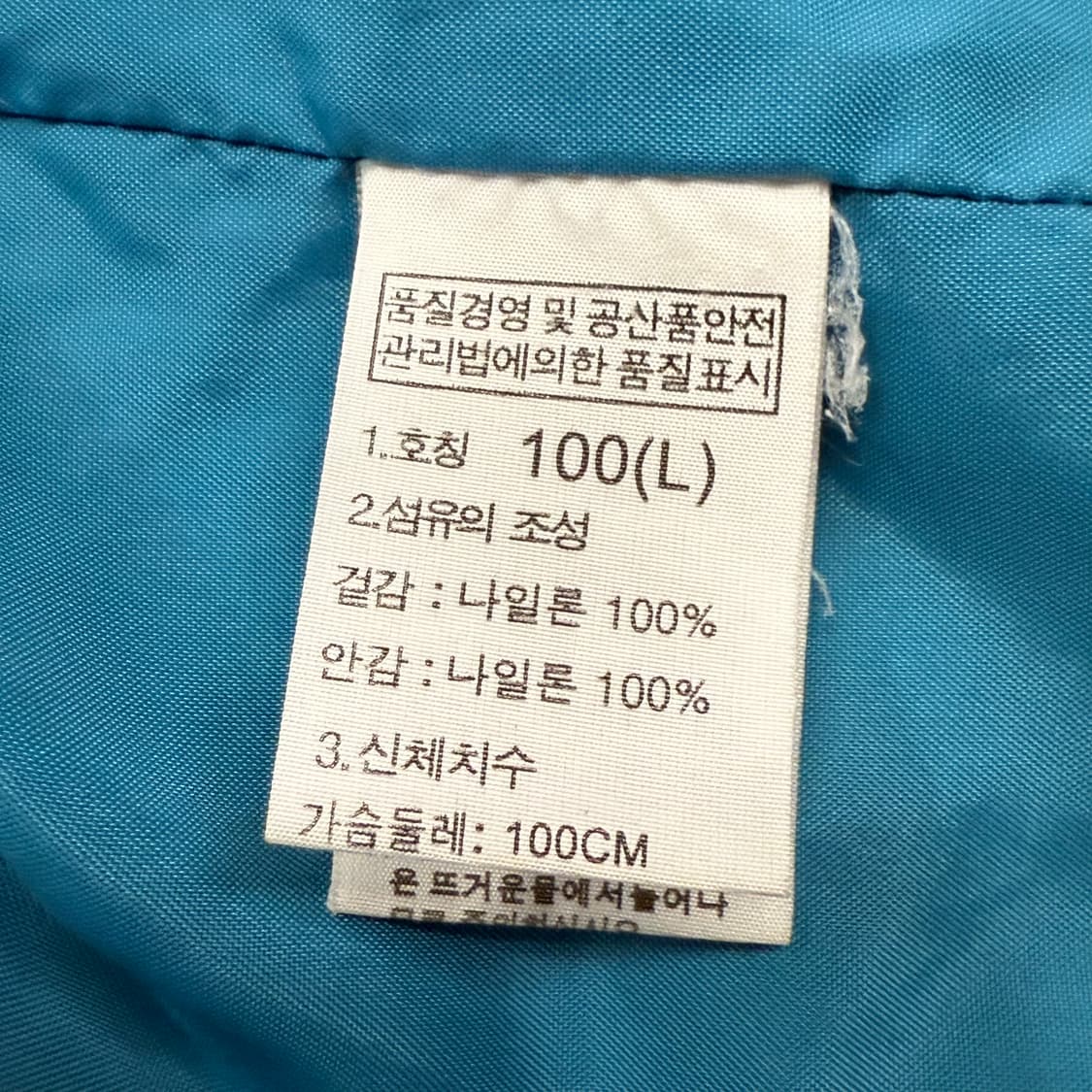 [정품/100] 노스페이스 블루 그린 후드 바람막이 자켓 b19 상품이미지6