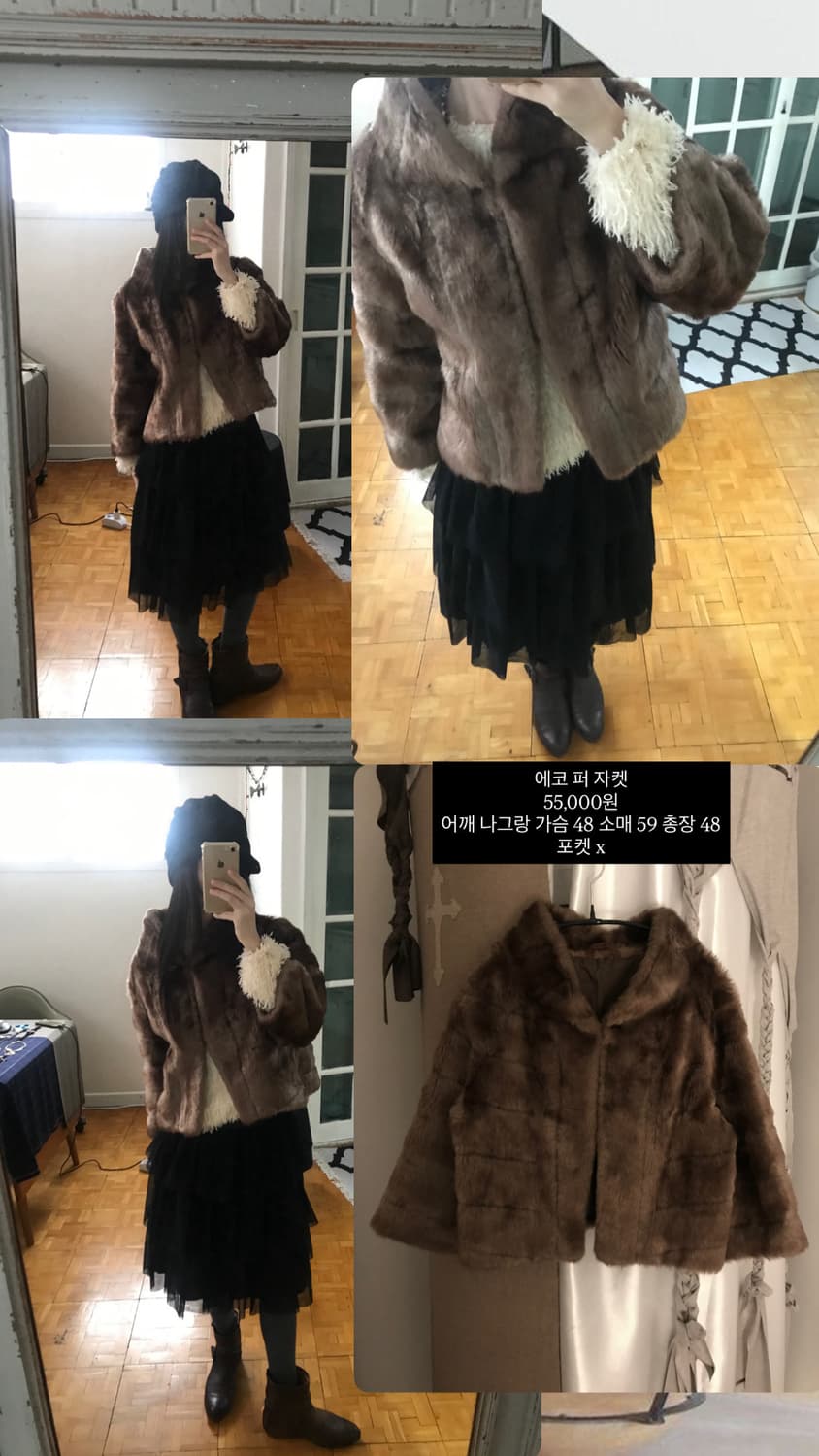 vintage brown fur jacket 상품이미지6