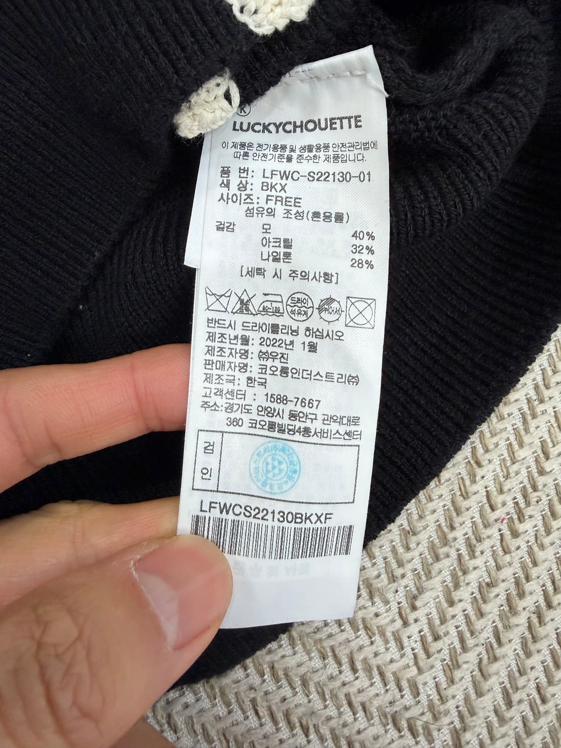 정품) 럭키슈에뜨 22ss 블랙 가디건 F 상품이미지8