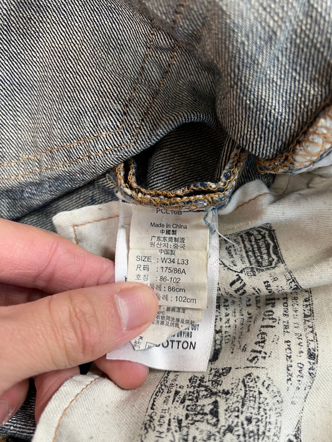 [34] LEVIS 리바이스 501 빈티지 데님팬츠 상품이미지5