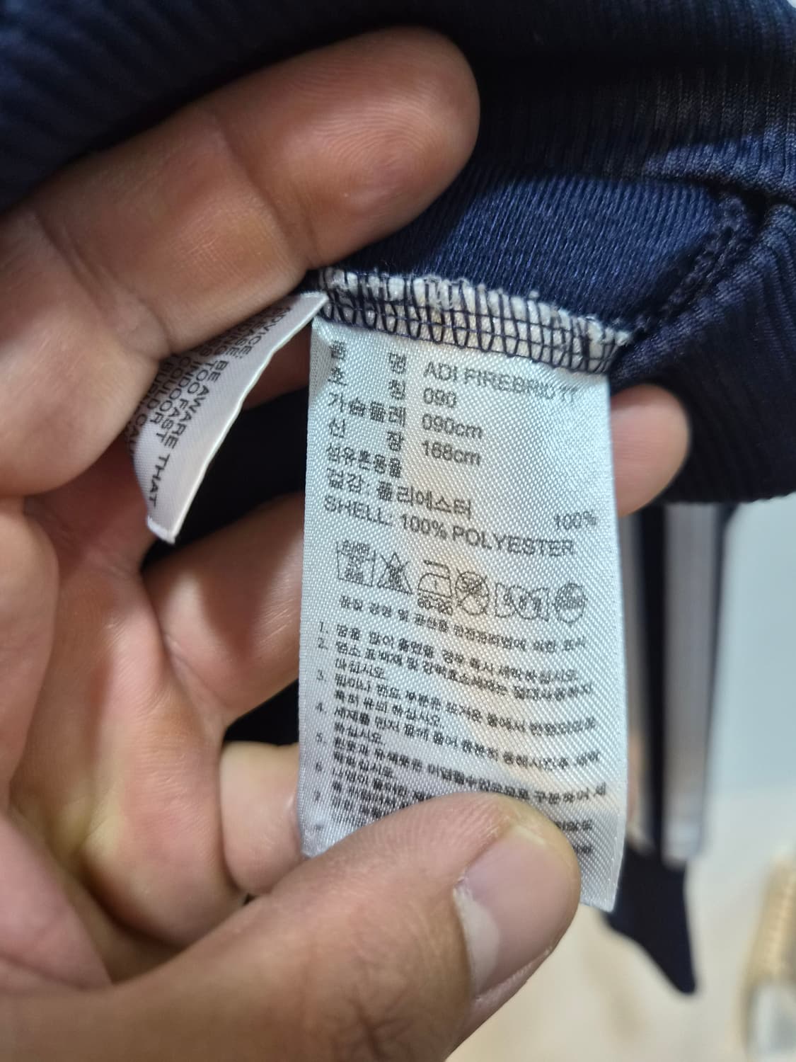 S/90) 아디다스 파이어버드 네이비 팝니다 상품이미지5