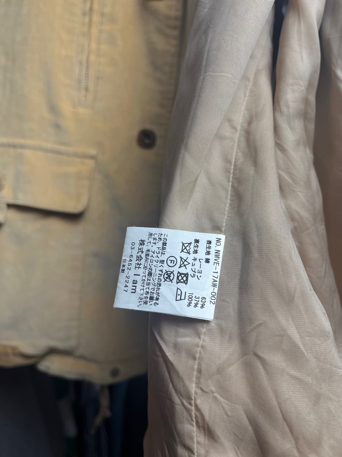 NAME. 코듀로이 유틸리티 베스트 2 상품이미지8