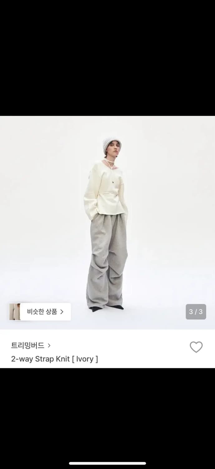 트리밍버드 투웨이 스트랩 니트 상품이미지3