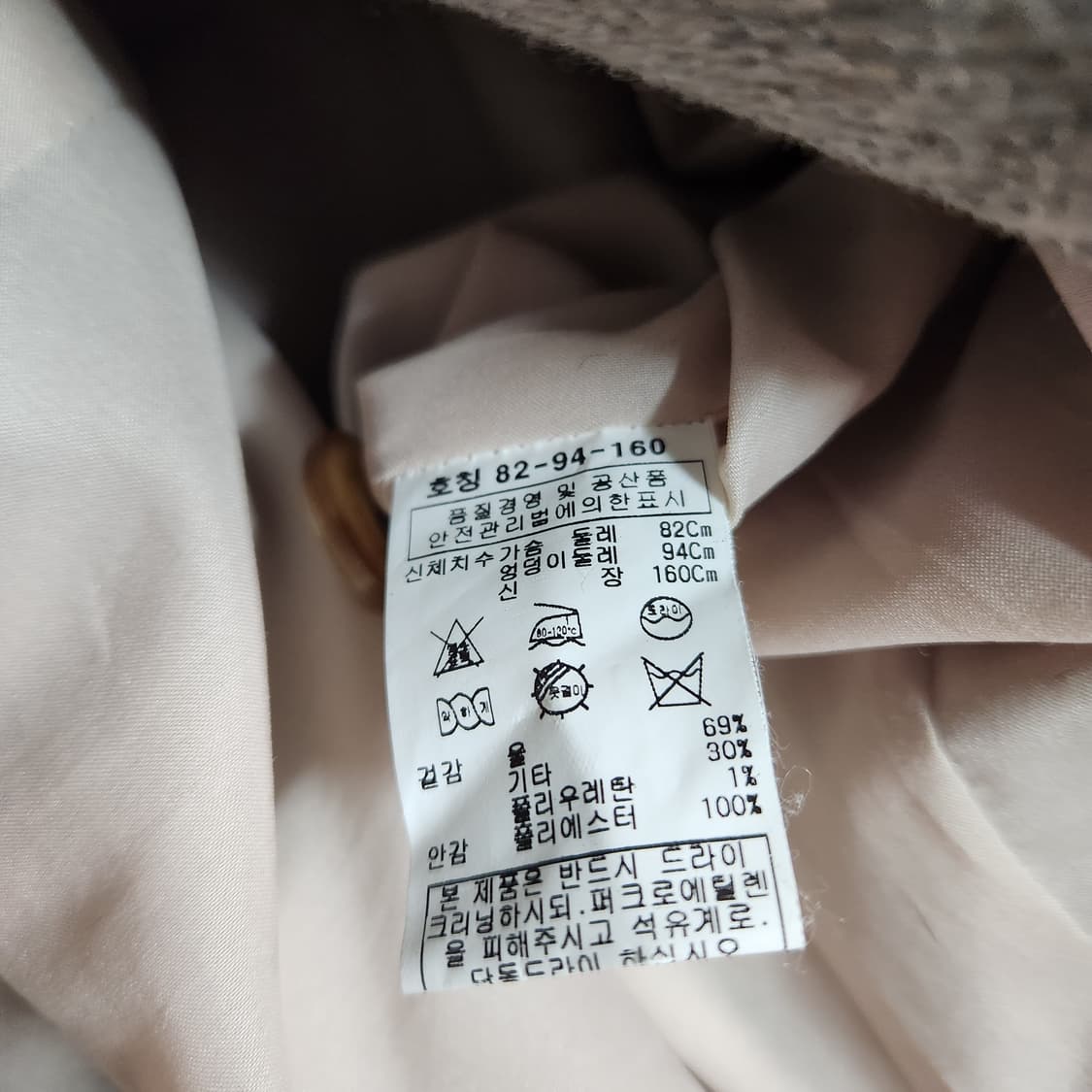 H367 [82-94-160] 스테파넬 여성 울 코트 상품이미지4