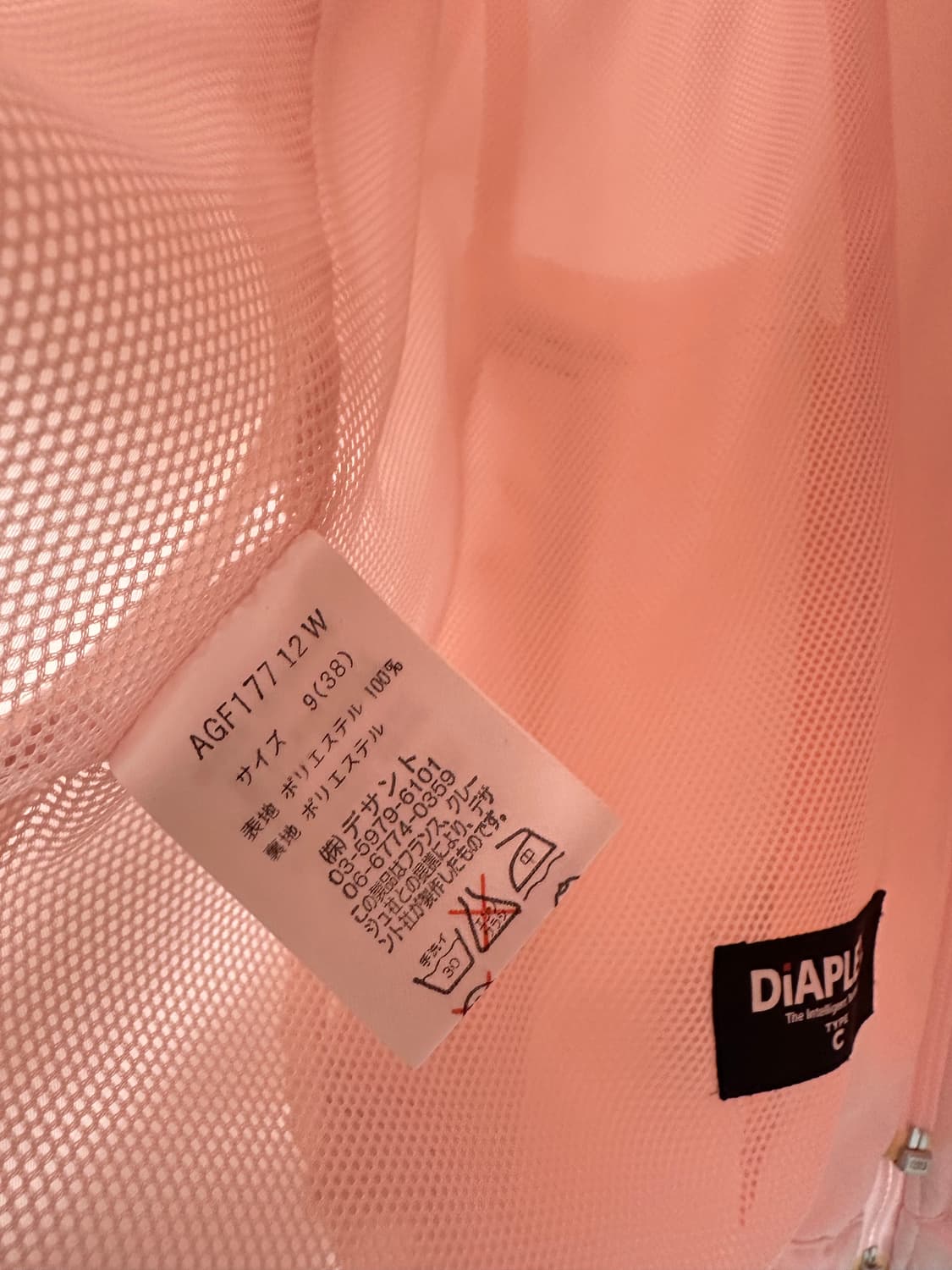 Courrèges 꾸레쥬 2way 라이트 핑크 후드 자켓 + 퀼팅 베스트 상품이미지6
