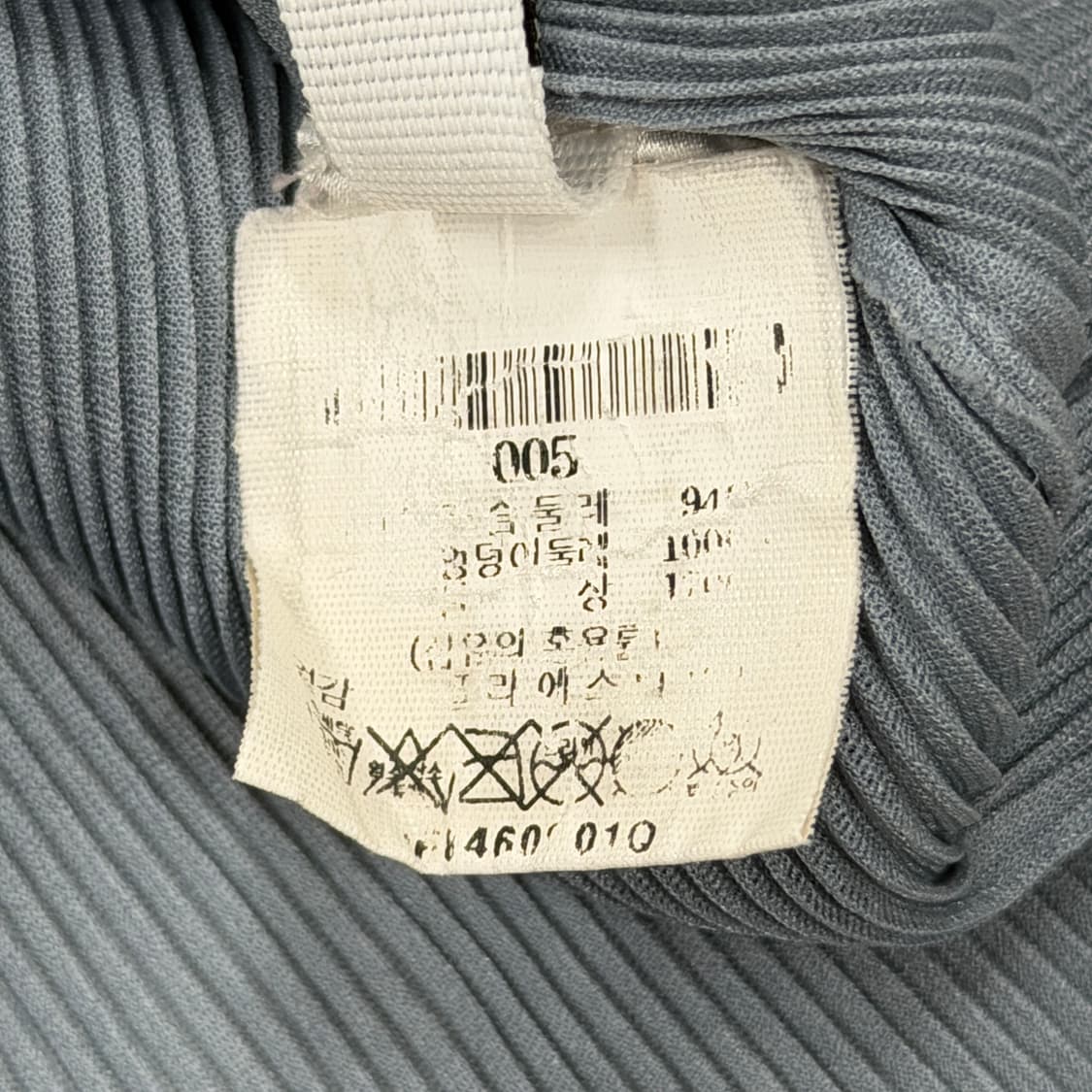 이세이 미야케 플리츠 플리즈 하프 탑 반팔티 5 상품이미지5