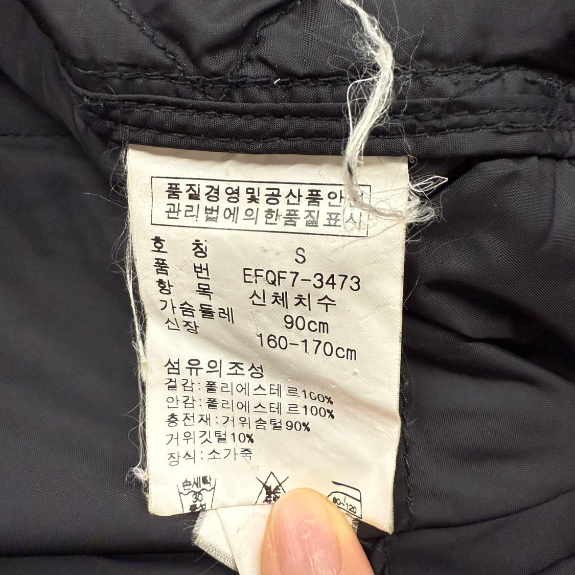 [정품/S] 폴로 랄프로렌 퀼팅 자켓 블랙 코듀로이 패치 b8 상품이미지6