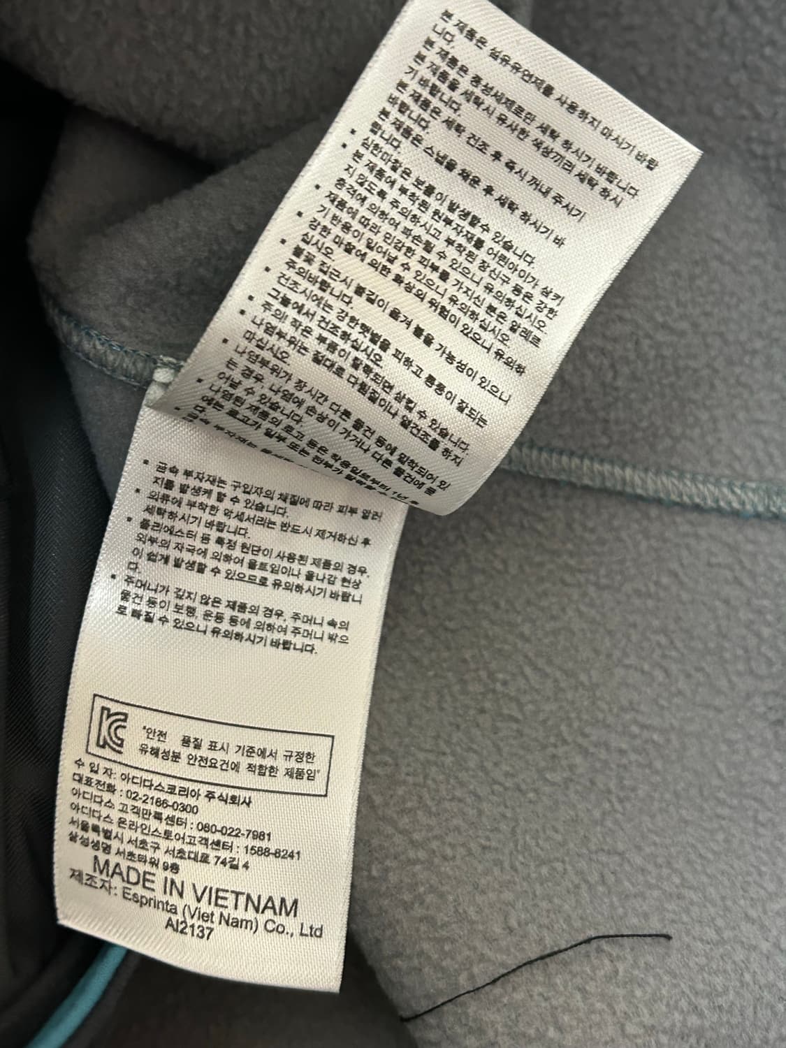 아디다스 우먼 스카이블루 기모 소프트쉘 바람막이 자켓 상품이미지7