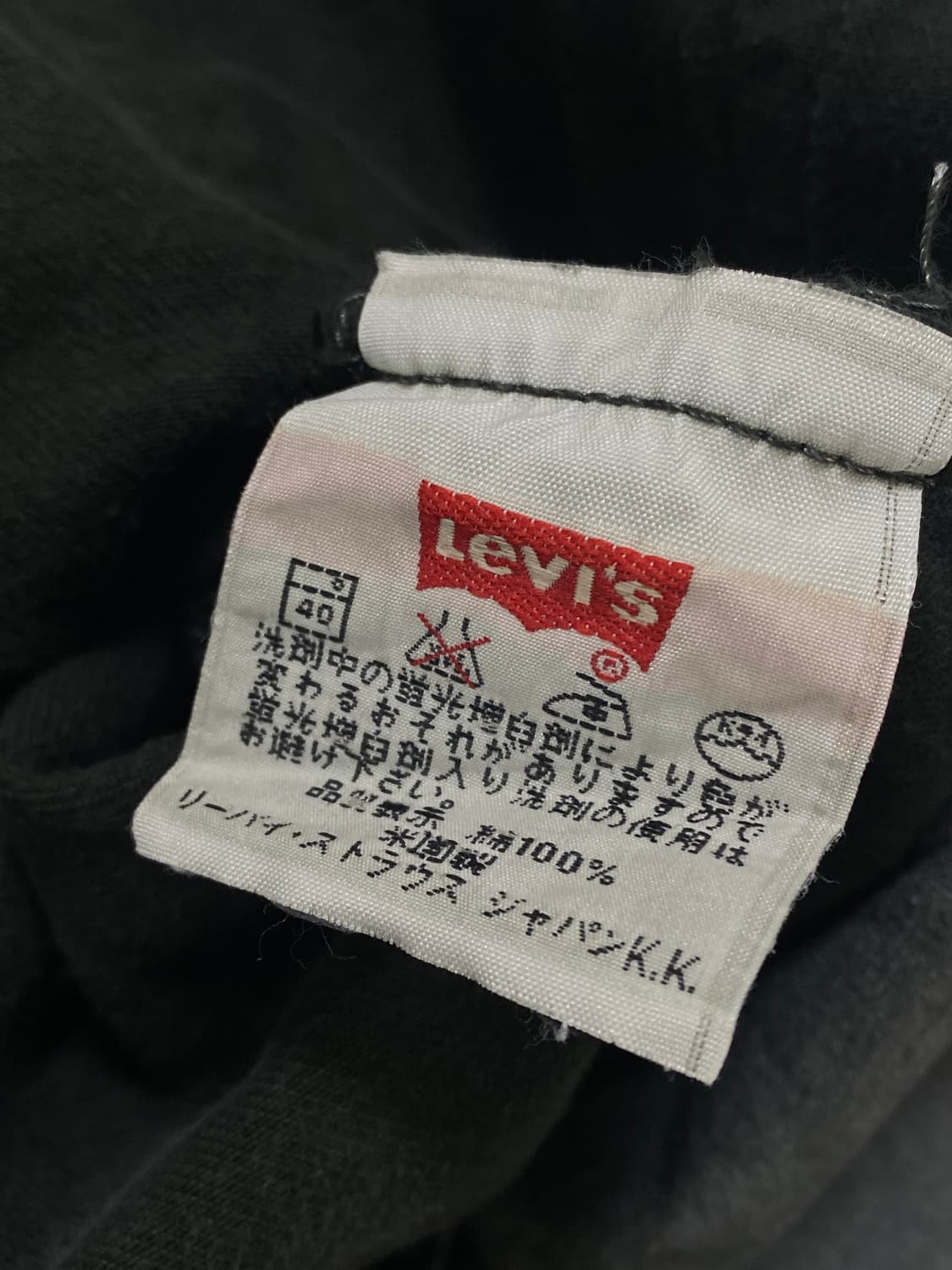 리바이스 501 재팬 다크그린 상품이미지9
