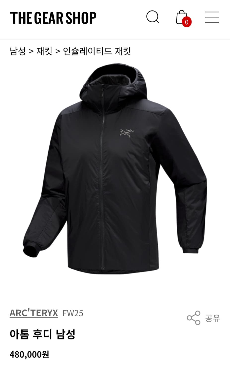 (매장정품)아크테릭스 아톰 후디자켓 블랙 M(100~103) 새제품급 상품이미지1