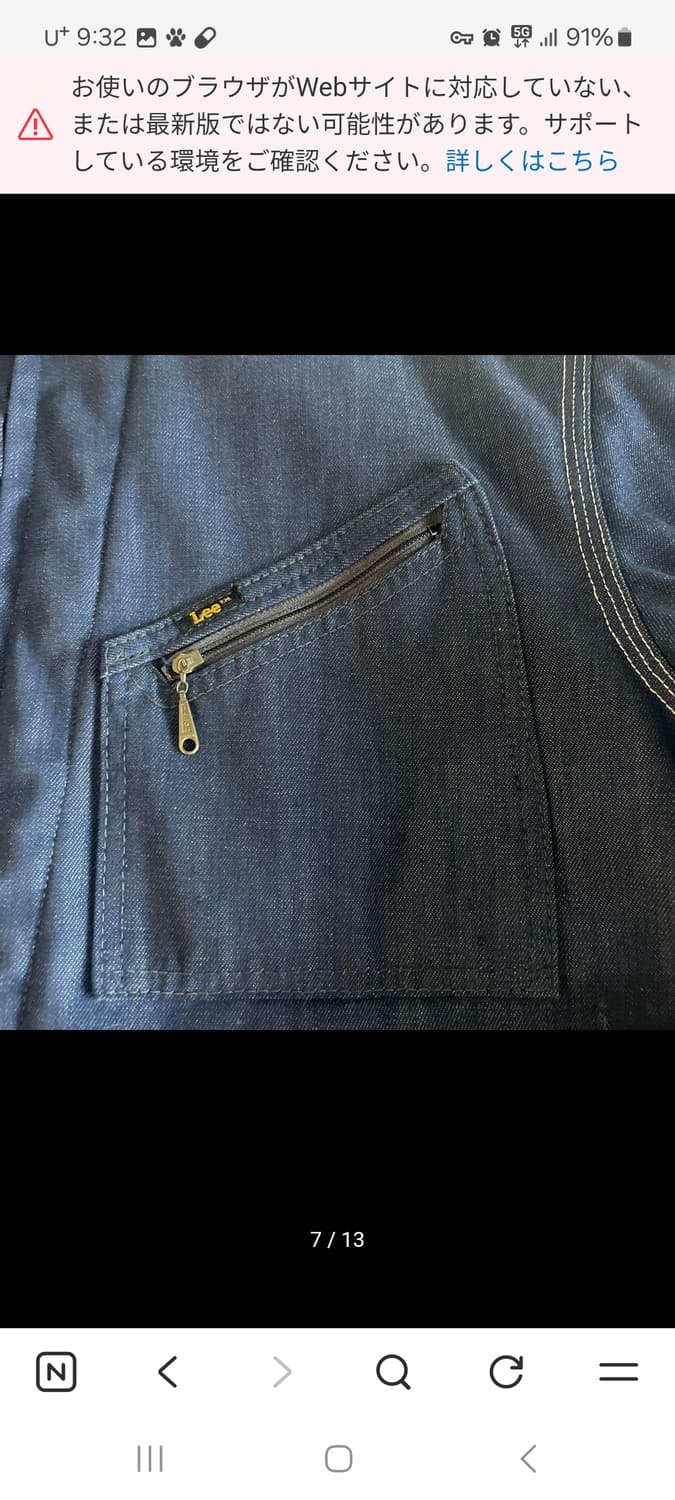 70'S 리자켓 191-LB 상품이미지6