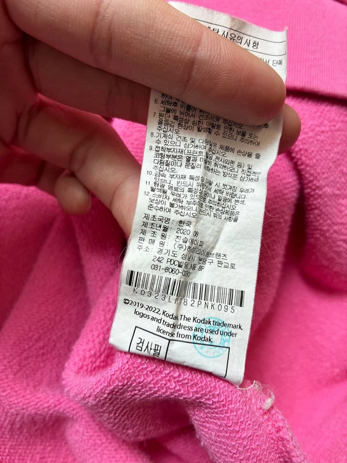 코닥 KODAK 20FW 인스타매틱 후드티 PN6311 상품이미지9