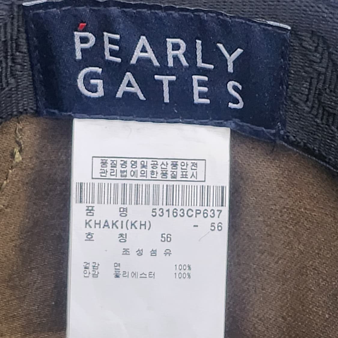 국내정품 파리게이츠 PG89 골프모자56cm 상품이미지7