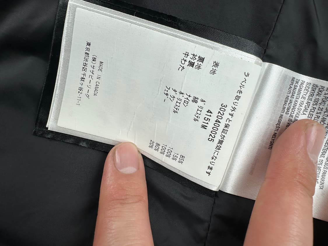 캐나다구스 조끼패딩 일본수입판 상품이미지9