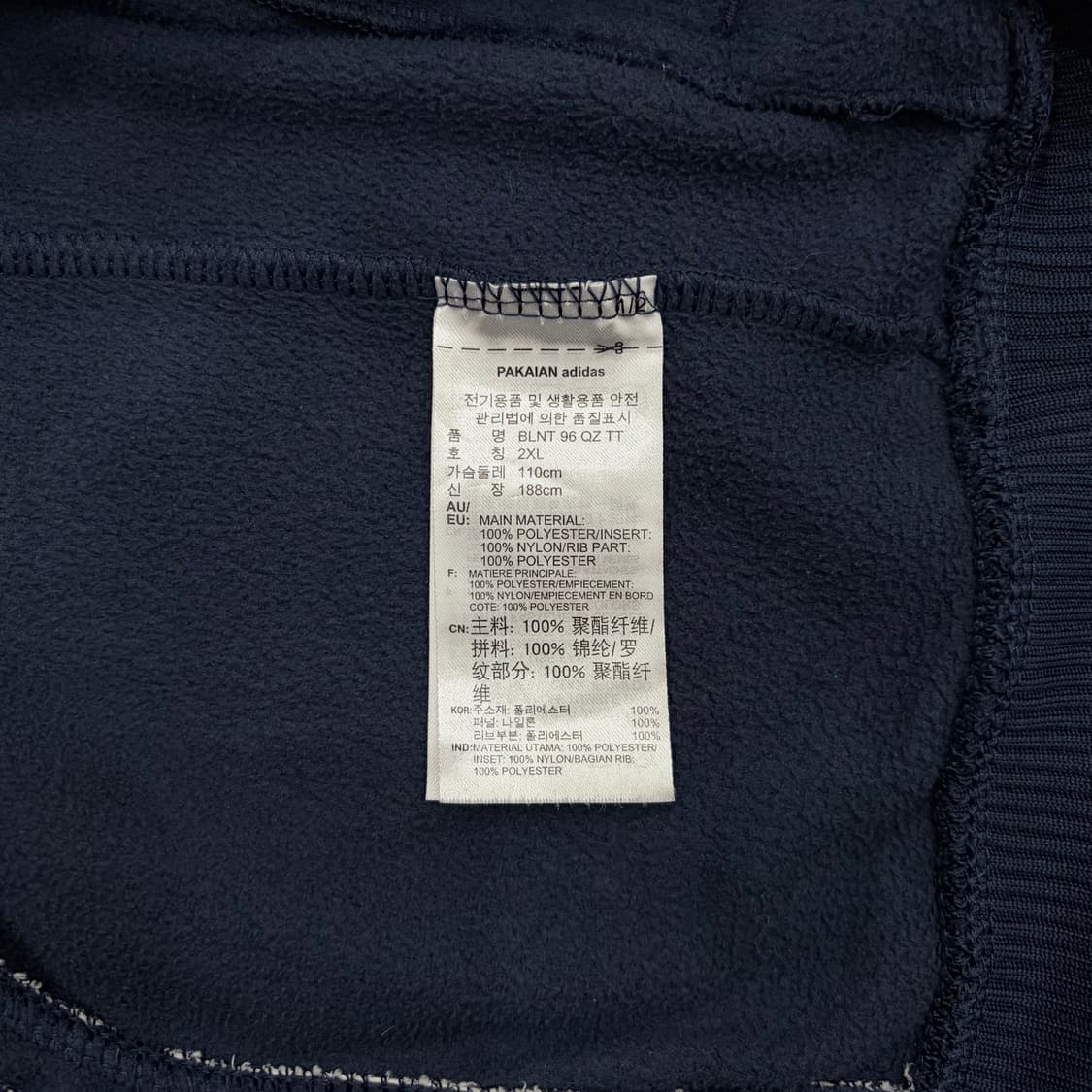 아디다스 발란타 네이비 아노락 후리스 트랙탑 져지 110 xxl 2xl 상품이미지4