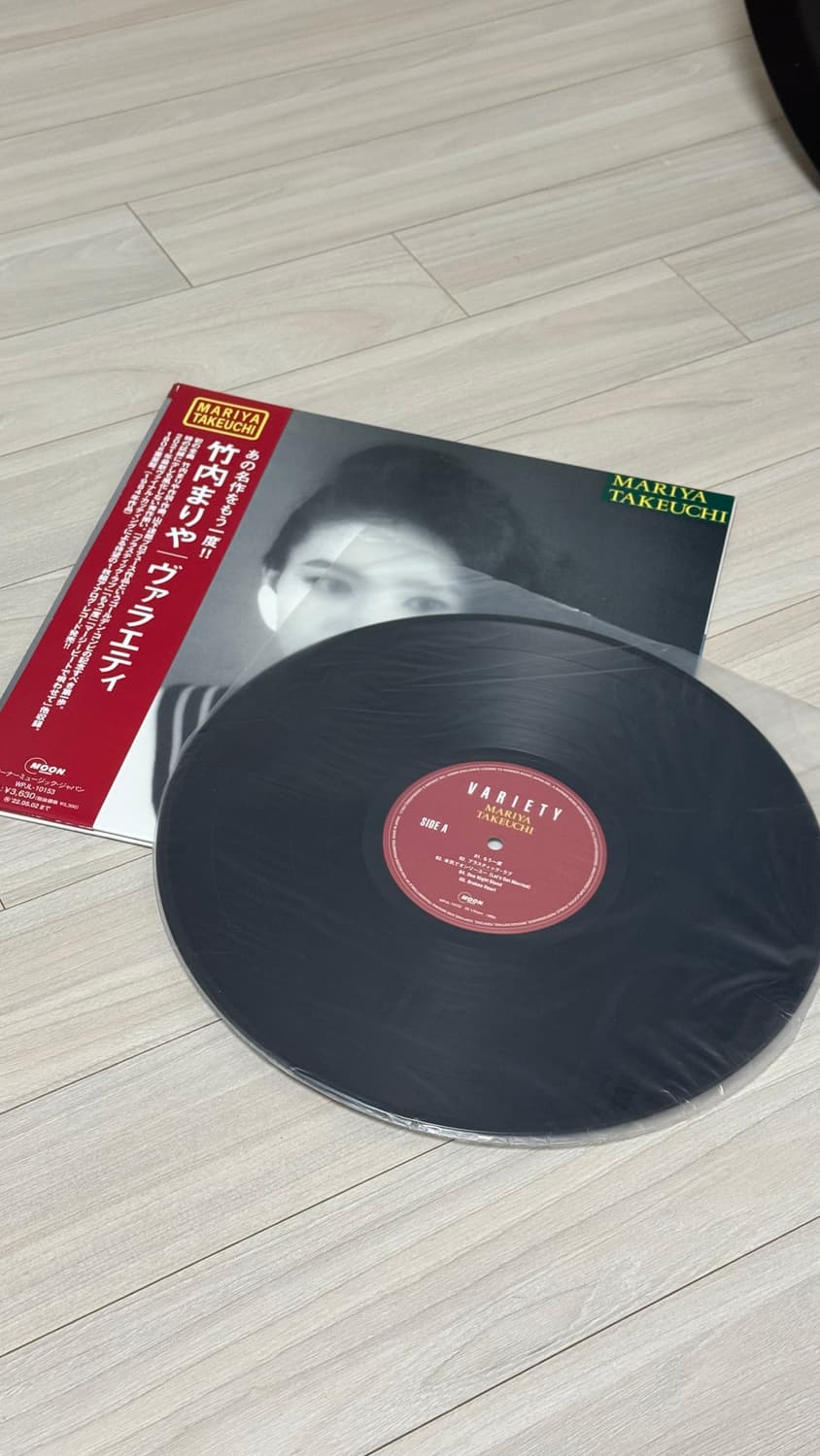 타케우치 마리야 - 버라이어티 LP 재판버전 상품이미지4