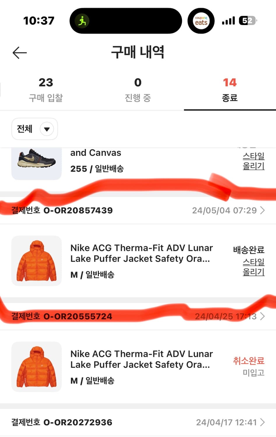 Acg 루나레이크 오렌지 M 상품이미지6