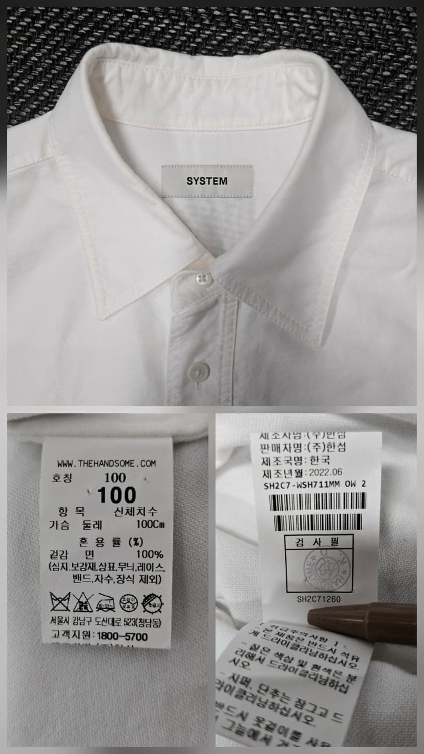 한섬 시스템 옴므 SYSTEM 자수 셔츠 상품이미지10