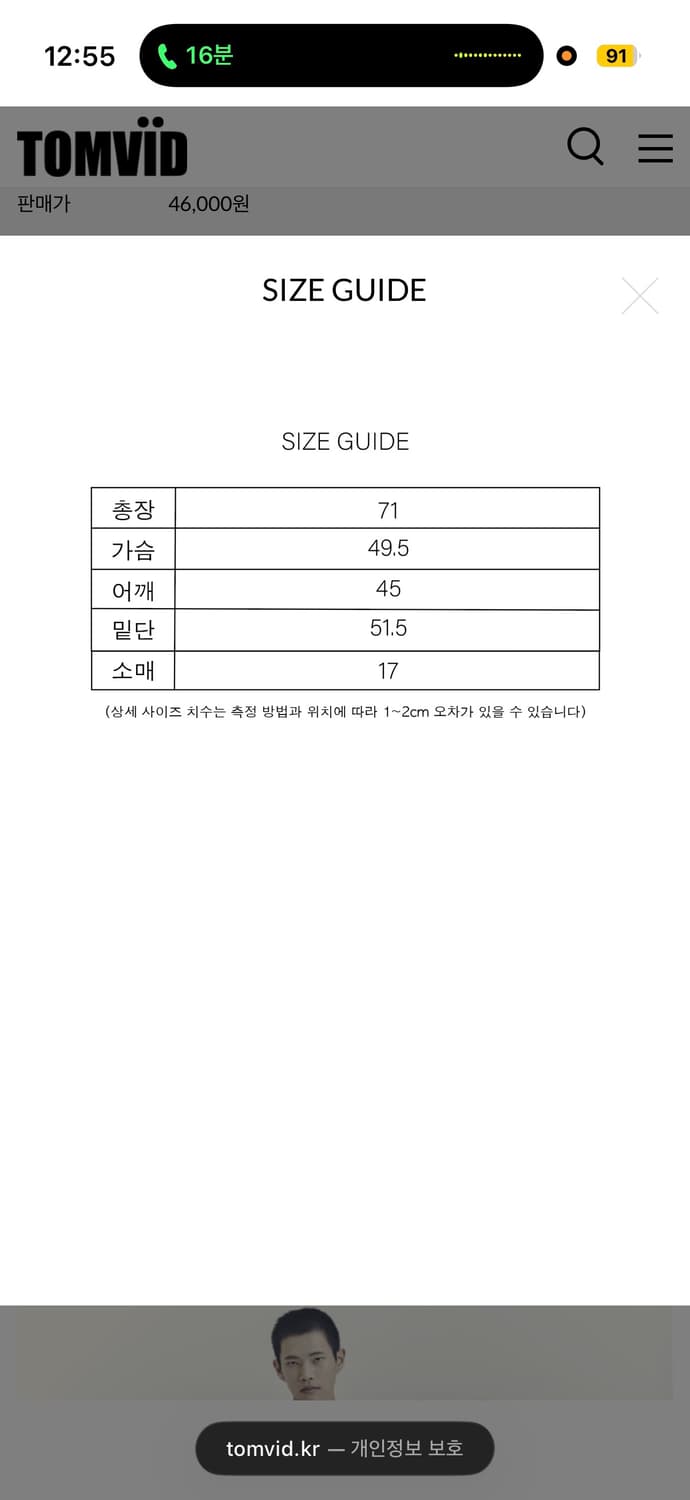 톰비드 스트라이프 반팔 티셔츠 블랙 상품이미지3