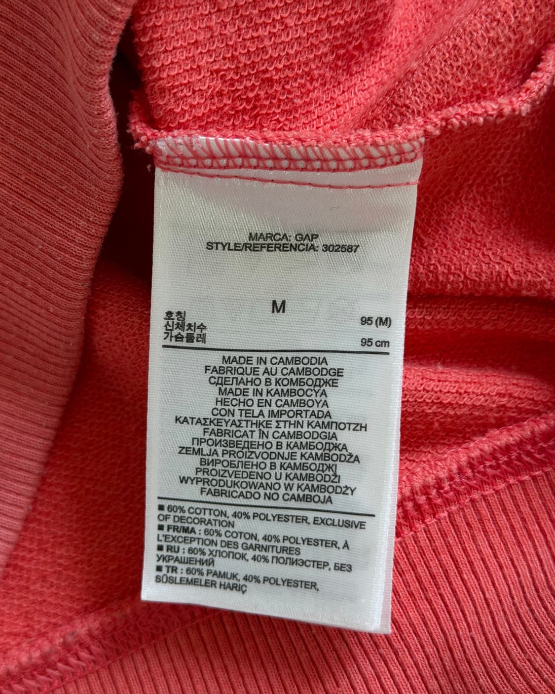 Gap 갭 코랄컬러 자수로고 후드티 상품이미지7