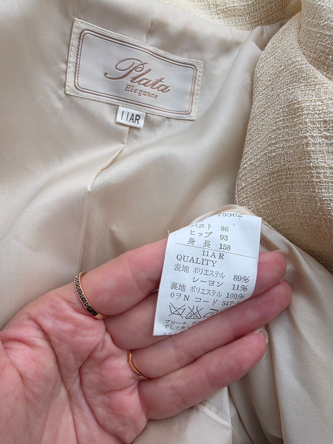 Plata 아이보리 자켓 상품이미지4