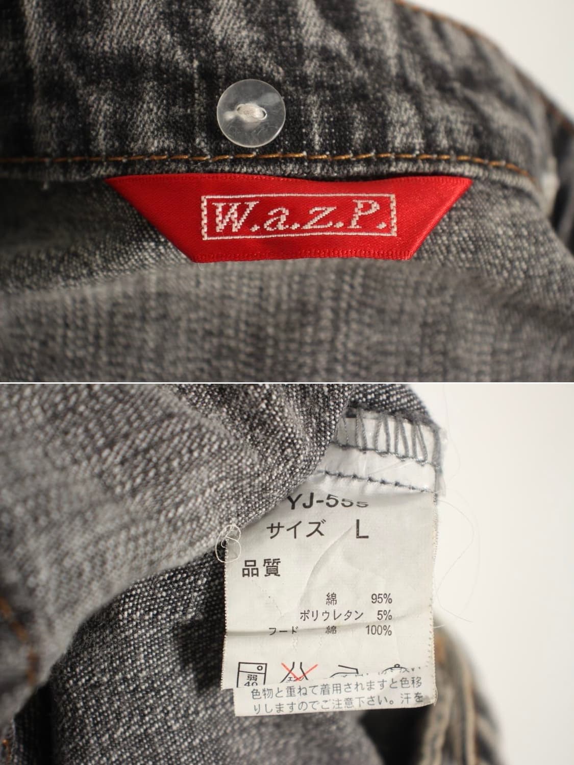 W.A.Z.P grunge  denim bike jacket 상품이미지2