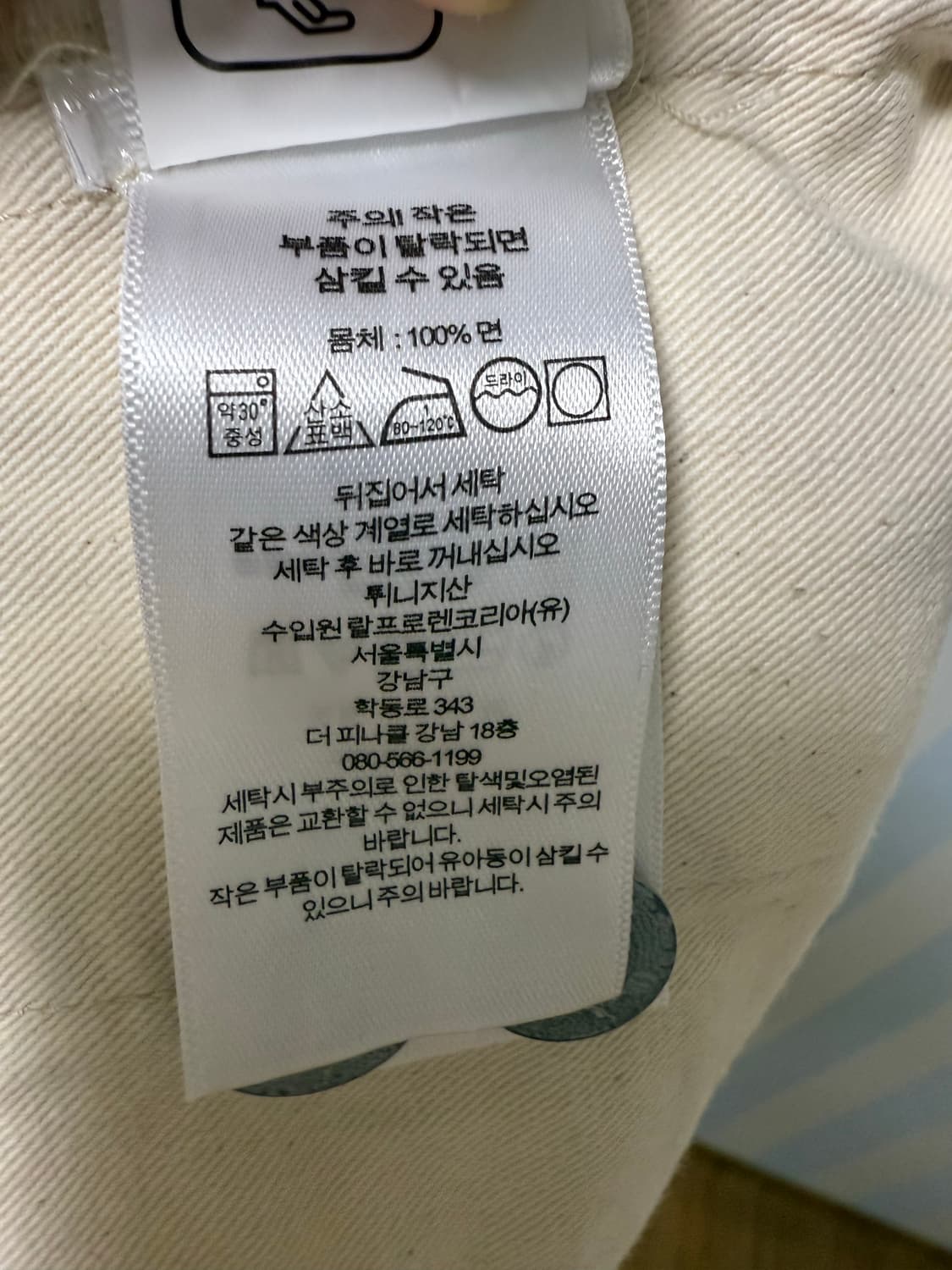 rrl 필드 치노 내추럴 30x30 상품이미지5