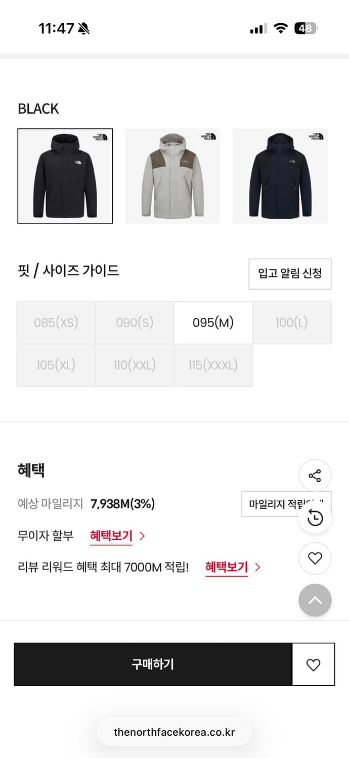 노스페이스 스파인 자켓 바람막이 새상품 상품이미지5