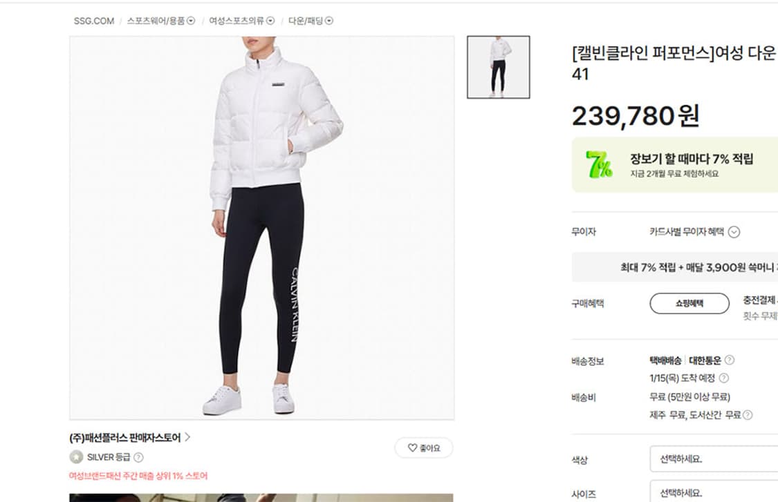 캘빈클라인 여자 다운 숏패딩 봄버 캐주얼 L 100 77 상품이미지6