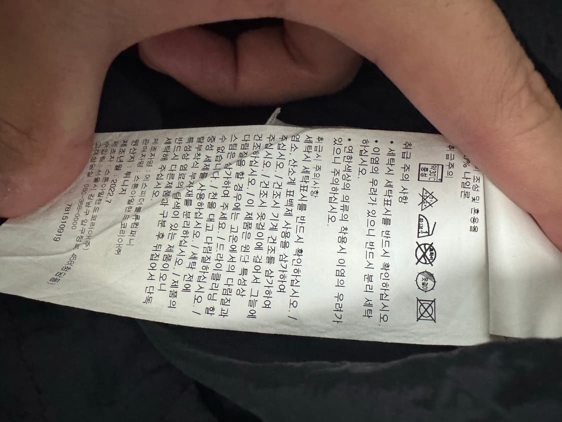 23ss 스톤아일랜드 나일론메탈 상하의 세트 블랙 M/32 상품이미지5