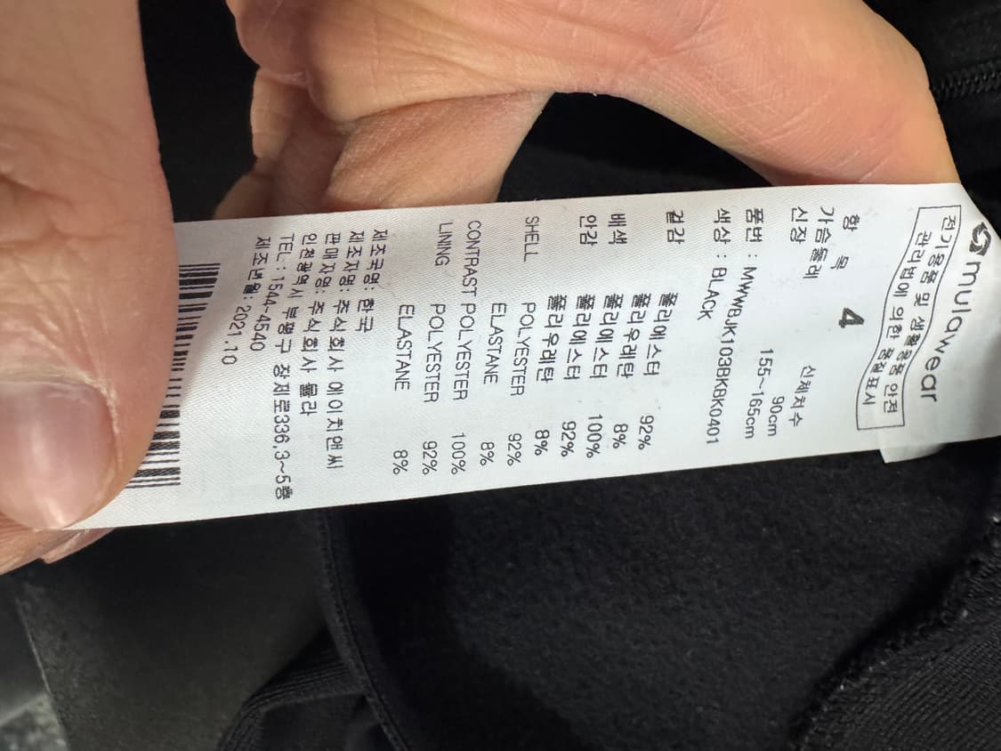 여성 뮬라웨어 기능성 트레이닝 후드집업 S 블랙 상품이미지4